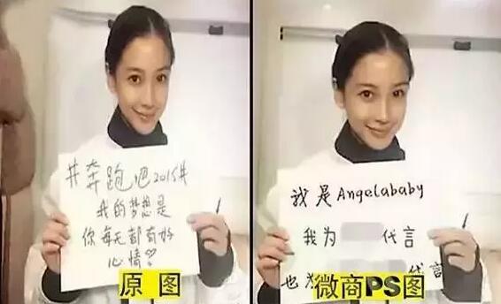 奥巴马下海与微商合影捞金,微商商标注册有深意!